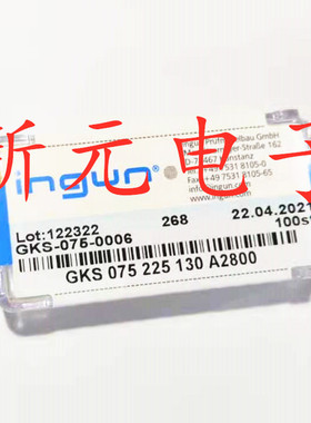 英钢探针GKS075 225 130A2800（七爪梅花头）1.0mm测试针 弹簧针