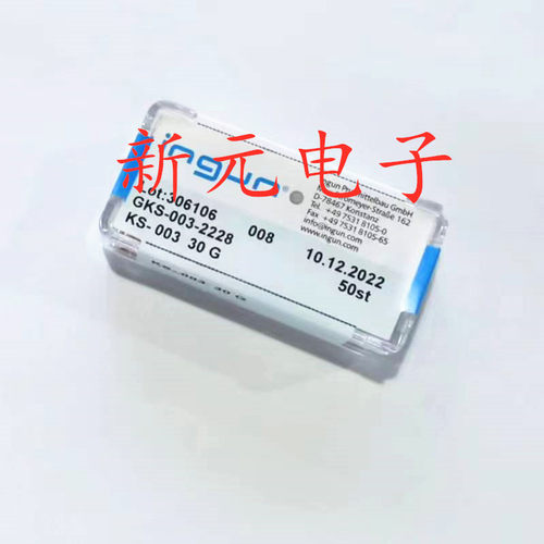 INGUANKS00330G扁尾套管
