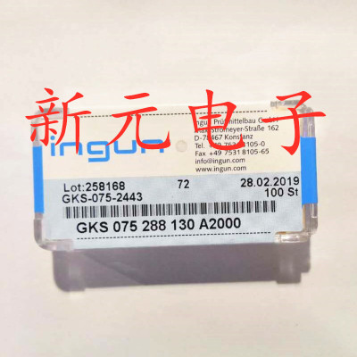 英钢探针GKS075 288 130A2000（八爪头）1.0mm测试针 弹簧针