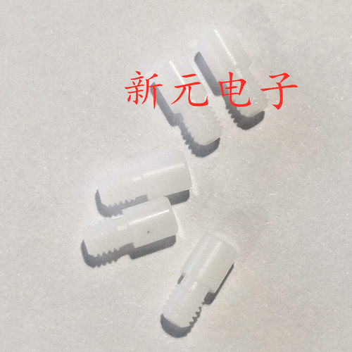 小头白色胶头GP-2T定位针专用 白色塑料帽子M3外牙防静电黑色胶帽