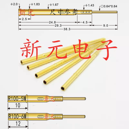 测试针套R100-5W/R100-6W探针套管 1.67mm针套 针座环位10mm/12mm