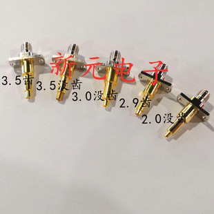 RF高频针3.8/3.5/3.0/2.9/2.5/2.0天线座专用测试头 射频测试探头