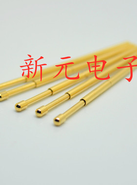 镀金头测试针PAL50-D2（大圆头）探针 0.68mm测试针 顶针 弹簧针