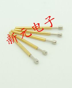 弹簧针 顶针 测试针P75 探针1.0mm D1.0 P75 大圆头