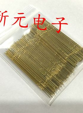 KS-050 47E08铜针套 050INGUN英钢 针套 ks-050 47E08 尾部方针套