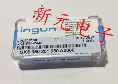 英钢探针GKS050 201 050A2000（直上圆尖头）0.8mm测试针 弹簧针