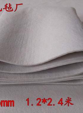 白色加厚5mm厚书画羊毛毡国画毡书画毛毡墙毡120*240cm毛笔用毡
