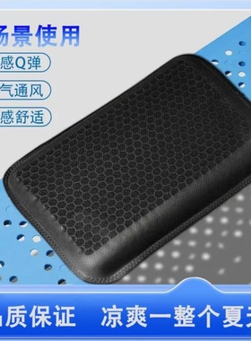 新款服装厂缝纫机专用冰感坐垫透气舒适夏季座位垫子学生屁垫冰凉