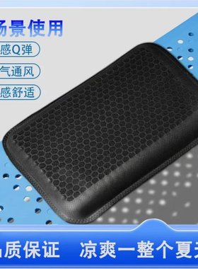 新款服装厂缝纫机专用冰感坐垫