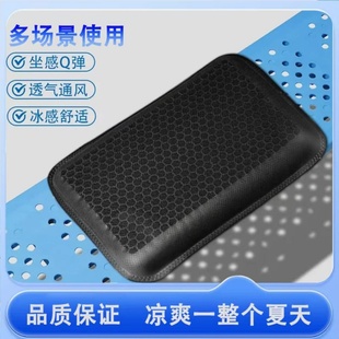 新款服装厂缝纫机专用冰感坐垫透气舒适夏季座位垫子学生屁垫冰凉