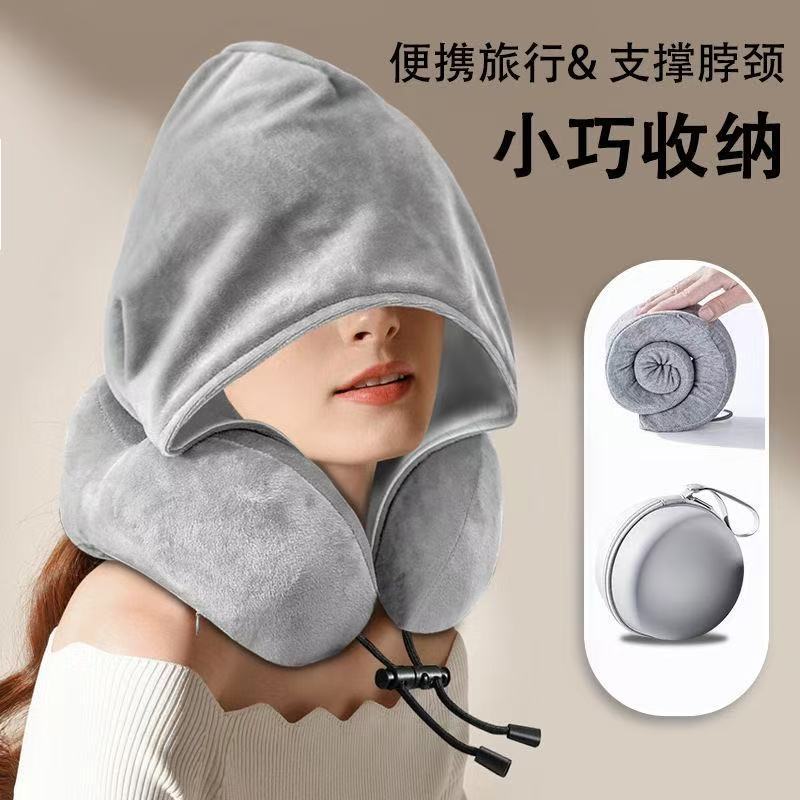 连帽脖枕U形便携枕可拆卸脖枕护颈办公室睡觉靠枕飞机旅行护脖枕