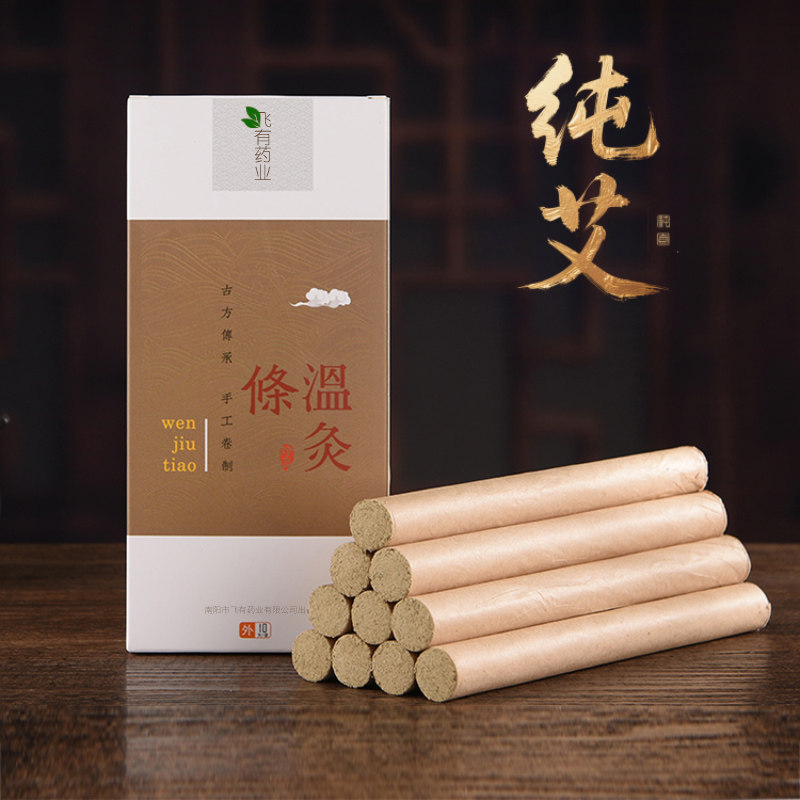 艾大侠正品五年陈年艾条家用艾柱蕲艾灸条香怡手工金艾绒厂家