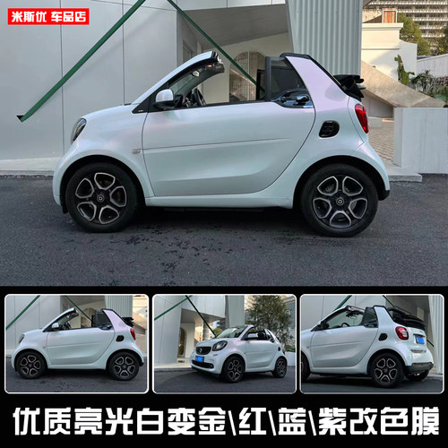 车漆膜素材模板 车漆膜图片下载 小麦优选