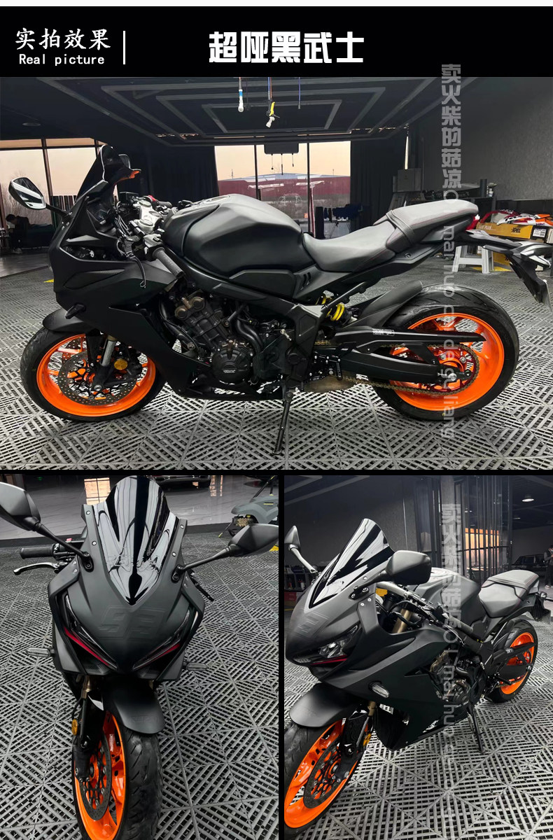 仿赛摩托车改色膜亮黑车身贴纸哑光磨砂黑黑武士踏板车外壳漆面膜