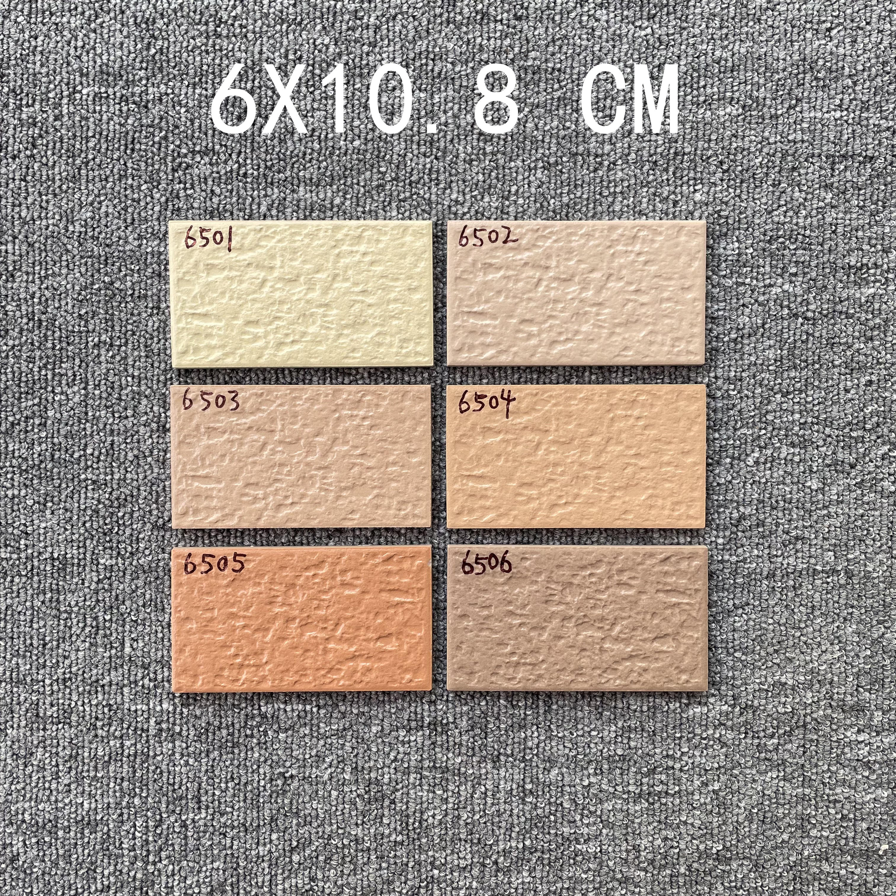 室外外墙砖60*108三色砖纸皮砖通体砖别墅自建房小区阳台外墙瓷砖