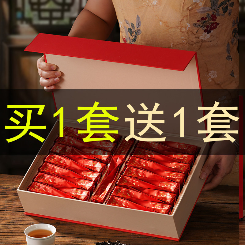 武夷岩茶大红袍乌龙茶礼盒装