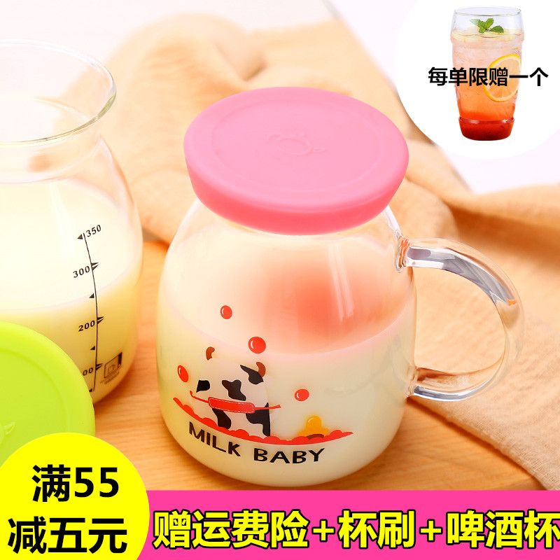 寶寶刻度牛奶杯微波爐玻璃水杯兒童喝奶量杯家用早餐杯帶蓋酸奶瓶
