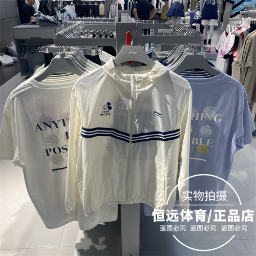 李宁男秋季运动防晒衣百搭外套