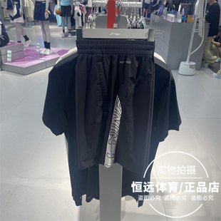 AKSV427 李宁男运动短裤 2025春夏新款 百搭休闲时尚 篮球运动短裤