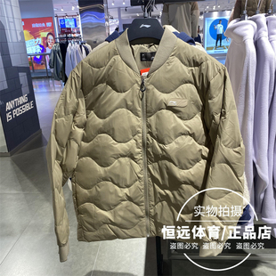 李宁羽绒服 2024秋季新款男子80%鸭绒潮流保暖羽绒外套 AYMU357