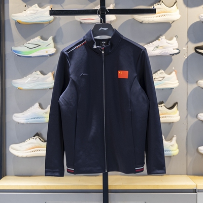 李宁女子立领开衫无帽卫衣