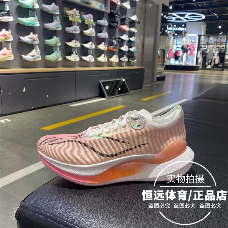 李宁2024夏季新款男子高回弹跑鞋