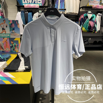 李宁男子短袖POLO衫2024秋季新品