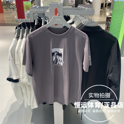 李宁男秋季运动日常透气宽松短袖