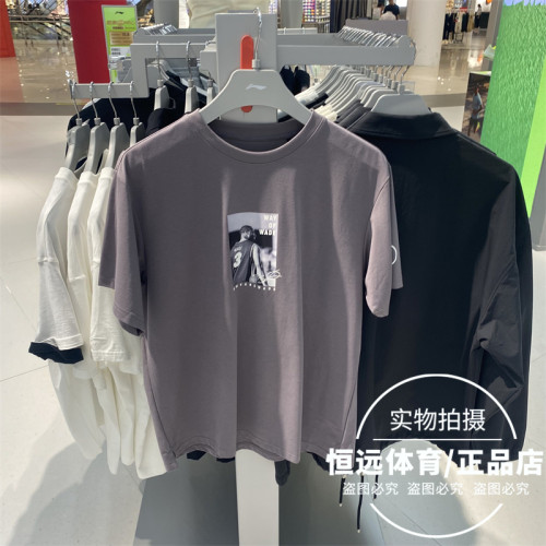 李宁男秋季运动日常透气宽松短袖