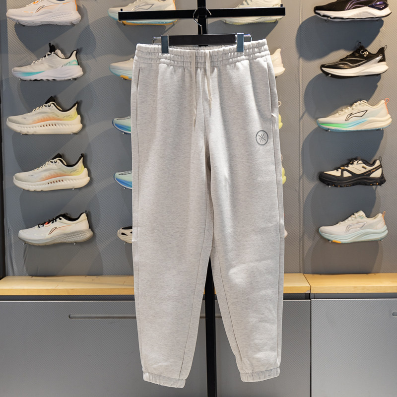 李宁男子卫裤2026春季新款韦德系列束脚舒适针织运动长裤AKLW191,运动服/休闲服装,运动长裤,淘宝优惠券,粉丝福利购,淘宝优惠卷