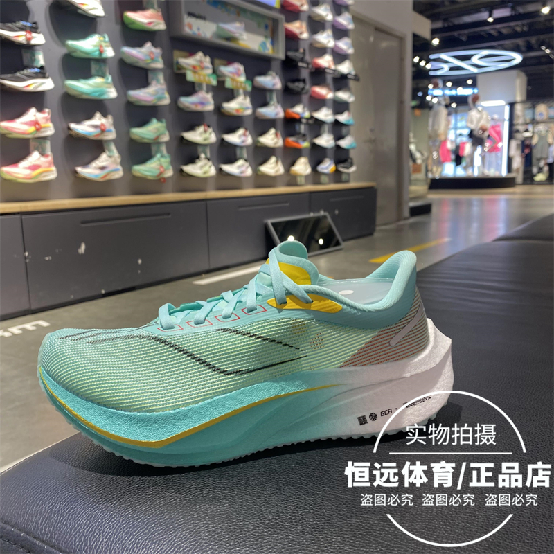 李宁跑步鞋24夏季新品飞电4女子