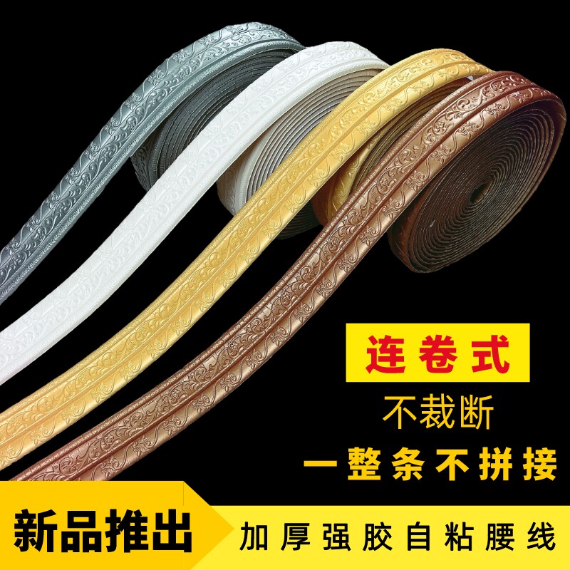 客厅卧室XPE发泡防水防撞