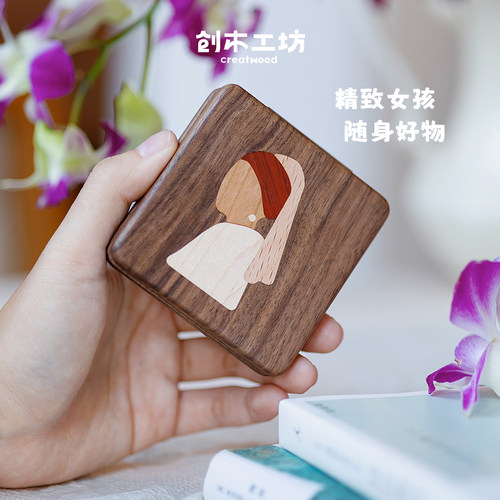 创木工坊珍珠女孩随身镜礼物