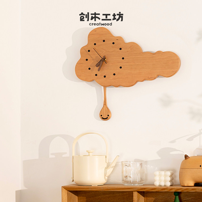 创木工坊云朵时钟可爱治愈樱桃木