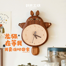 饰壁钟ins风创意儿童房时钟 实木摆钟可爱客厅墙面装 正版 龙猫挂钟