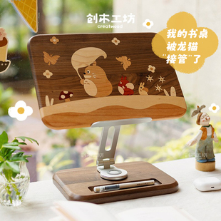 龙猫阅读架 饰摆件礼物 可爱治愈桌面读看书网红神器木质创意装
