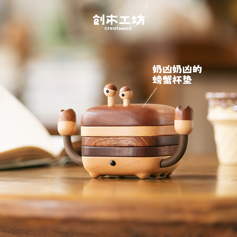 正版螃蟹杯垫可爱创意餐边柜摆件