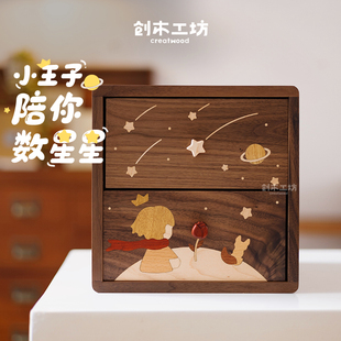 小王子收纳柜/实木桌面上文具置物架玄关口罩盒儿童抽屉储物盒