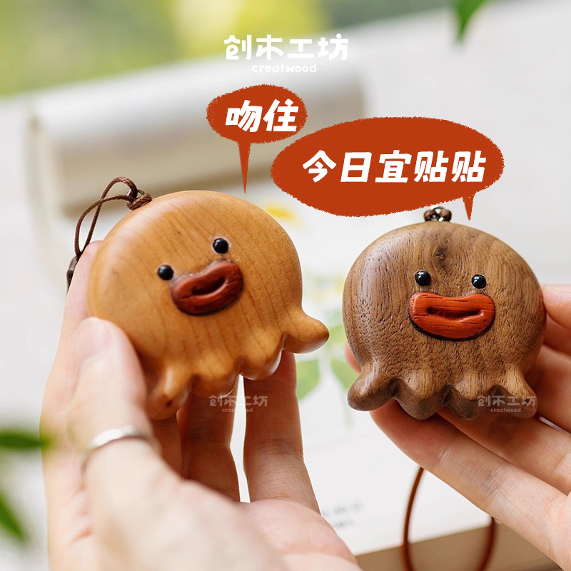 亲嘴小章鱼钥匙扣/可爱卡通实木装饰挂件吊坠送朋友闺蜜情侣礼物