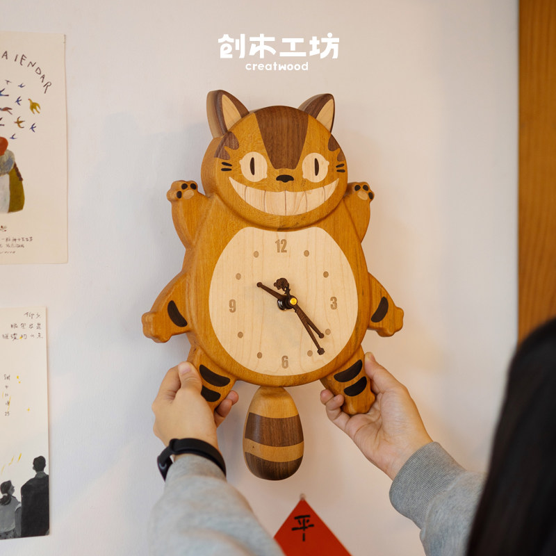 大猫巴士挂钟/实木质可爱客厅墙面装饰ins奶油风创意儿童房时钟