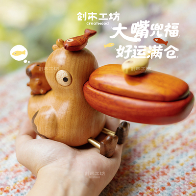 可爱创意摆件小收纳盒牙签盒