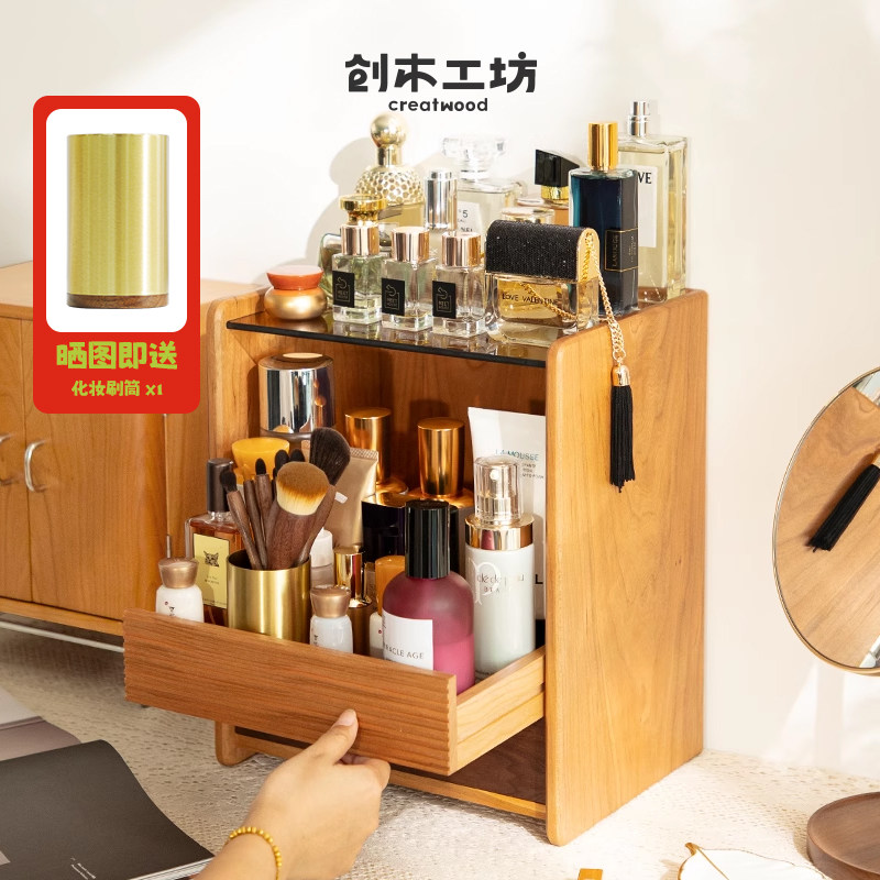 创木工坊化妆品收纳盒樱桃大容量图片