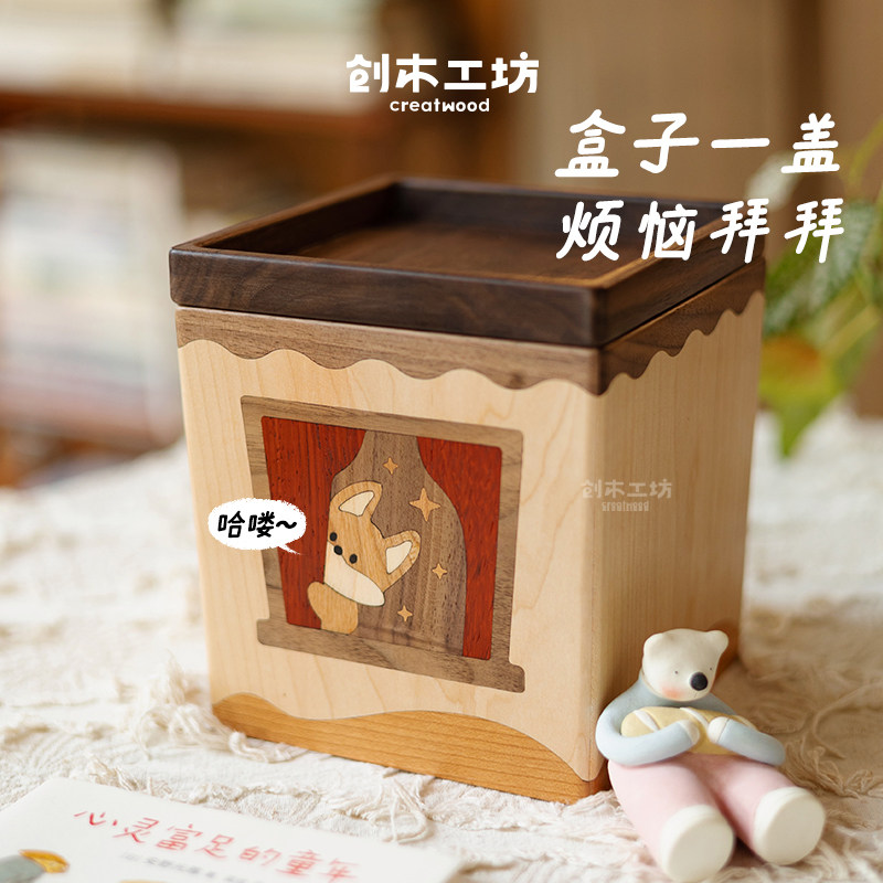 小狐狸桌面收纳桶/四格收纳筒/笔筒/实木桌面零食茶几玄关杂物