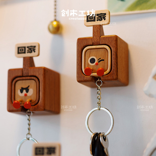 回家钥匙扣 饰 木质可爱创意卡通磁吸氛围小装 饰礼物墙面装