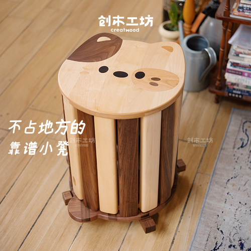 创木工坊实木熊猫堆堆凳可堆叠