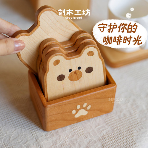 小熊吐司实木隔热杯垫/笔筒