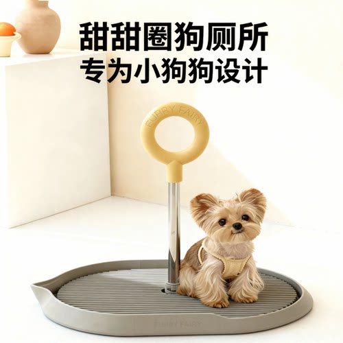 萌小宝宠物狗厕所立柱盆排便盆