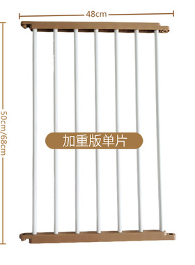 萌小宝宠物围栏单片拓展扩大片数