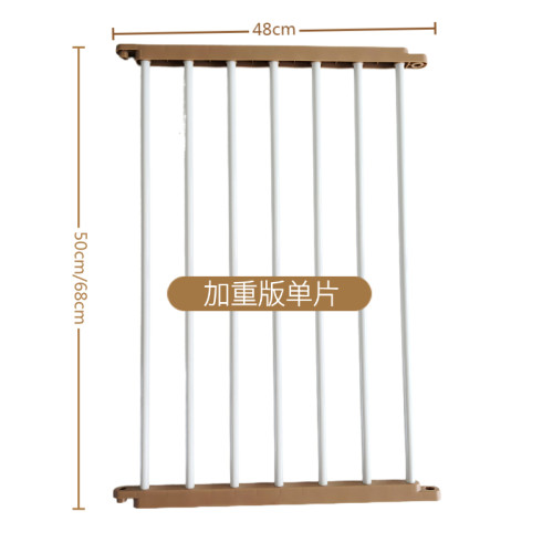 萌小宝宠物围栏单片拓展扩大片数