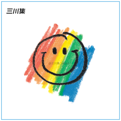 三川集五彩笑脸纹身贴防水持久